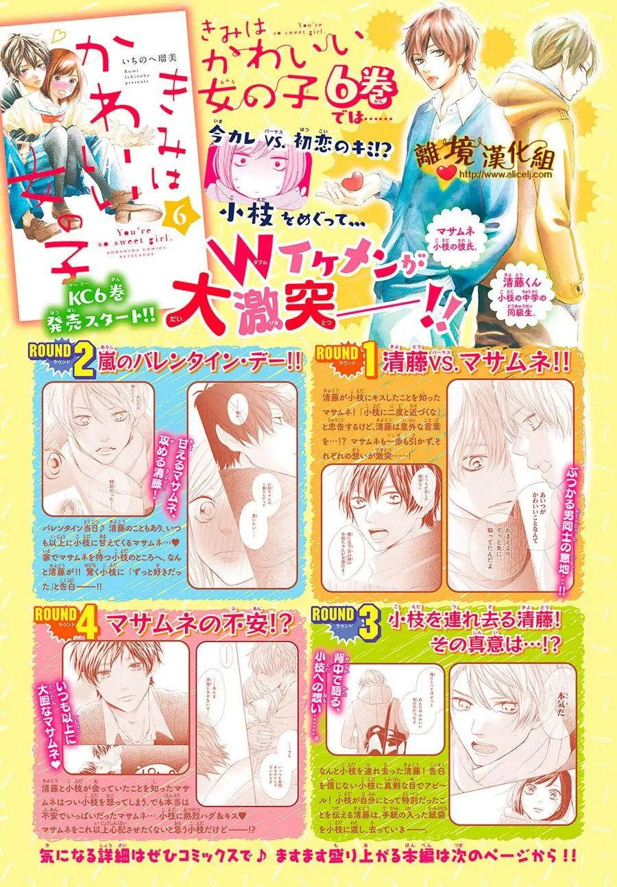 第25回