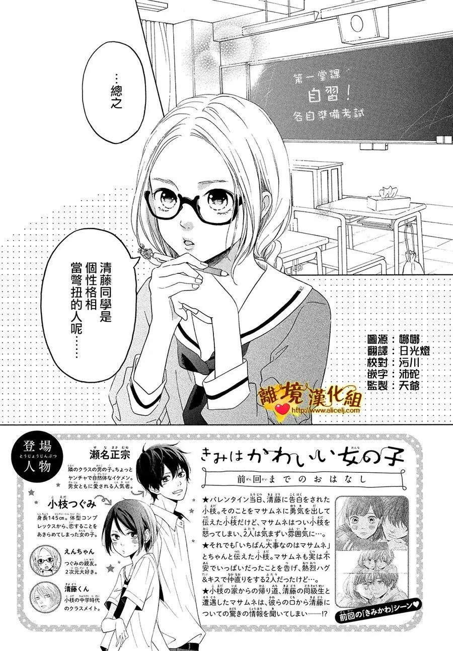第25回