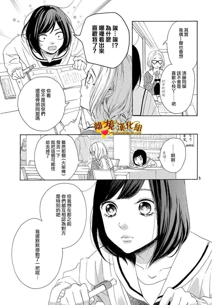 第25回