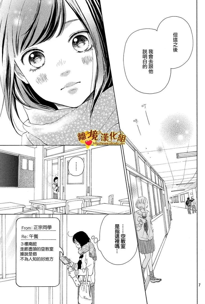 第25回