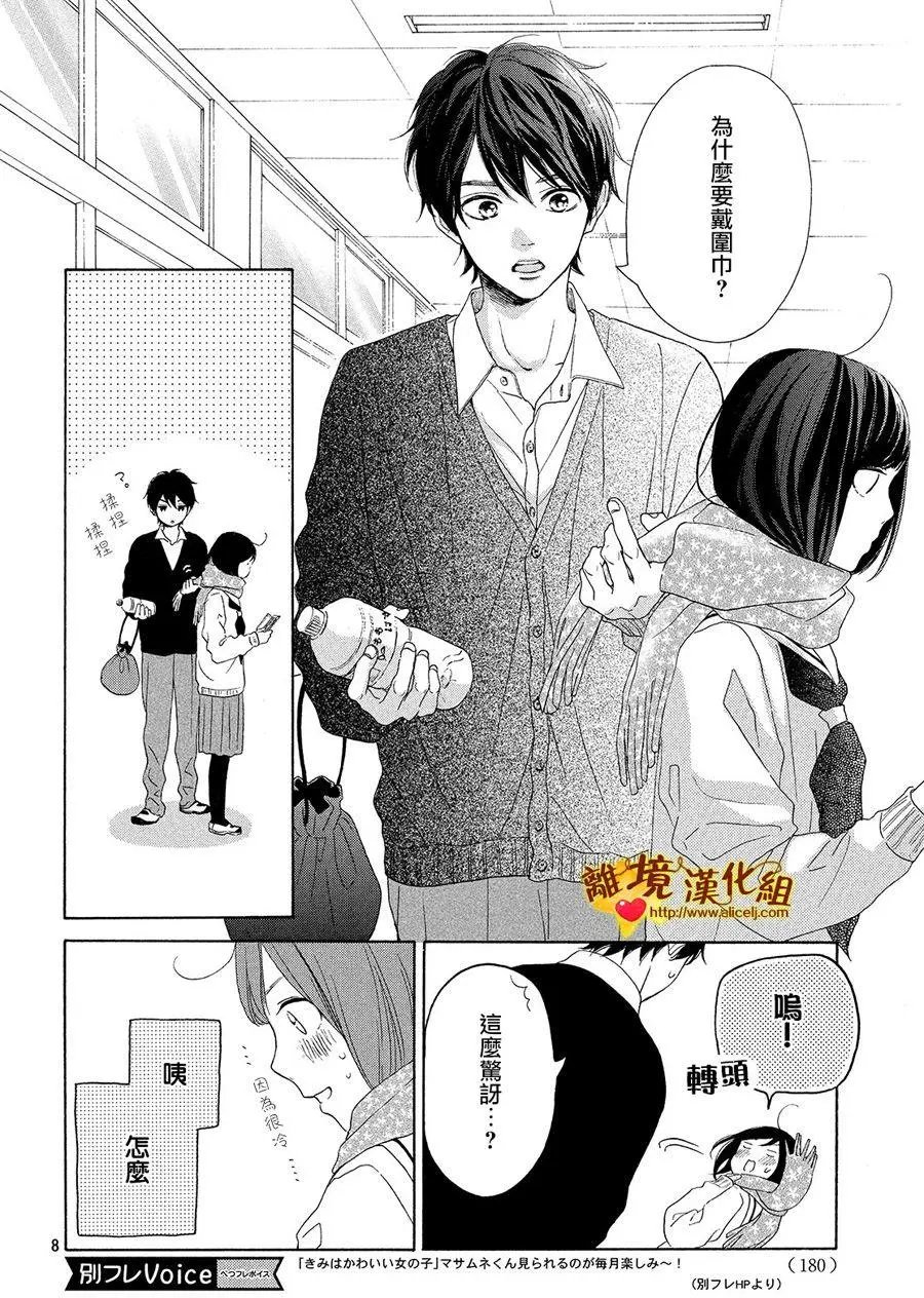 第25回