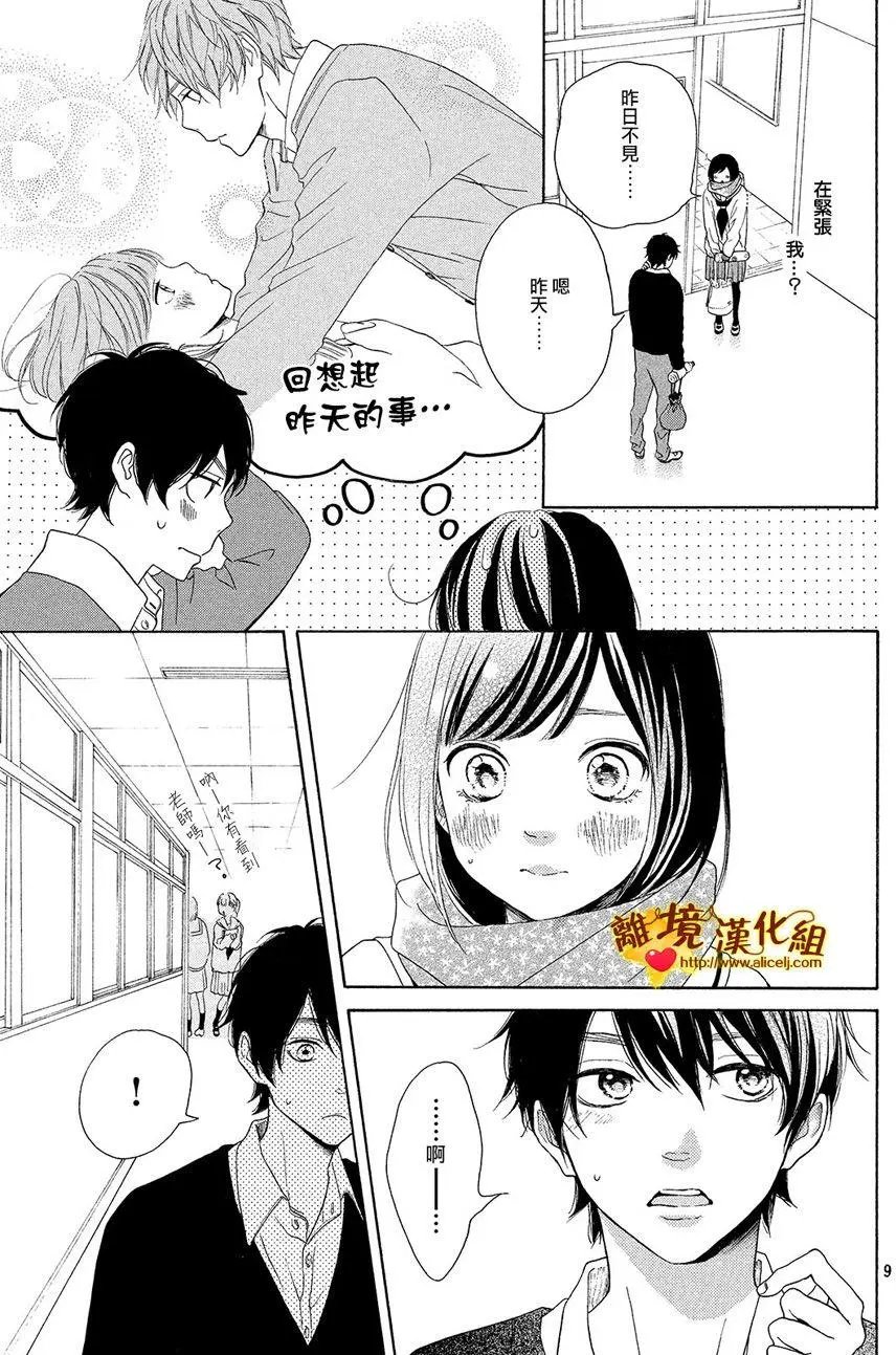 第25回