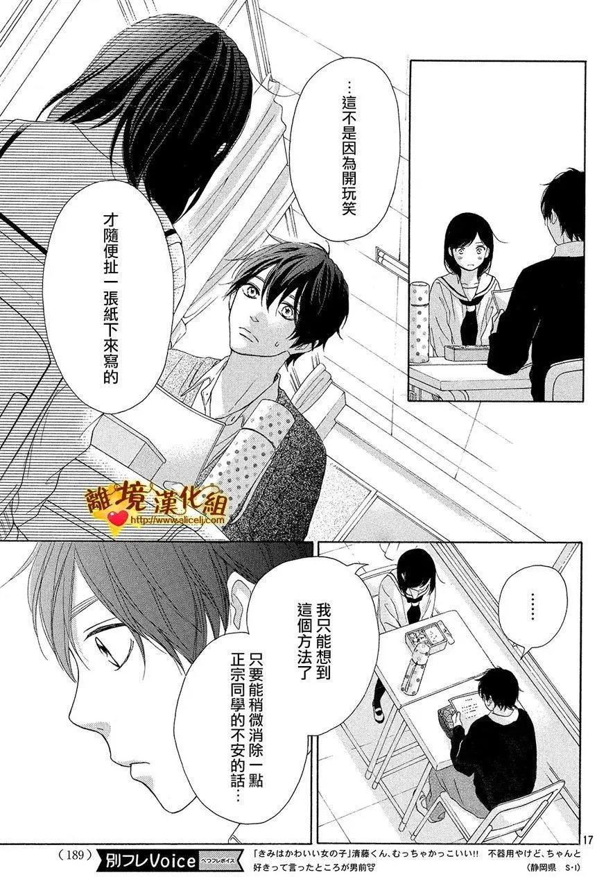 第25回