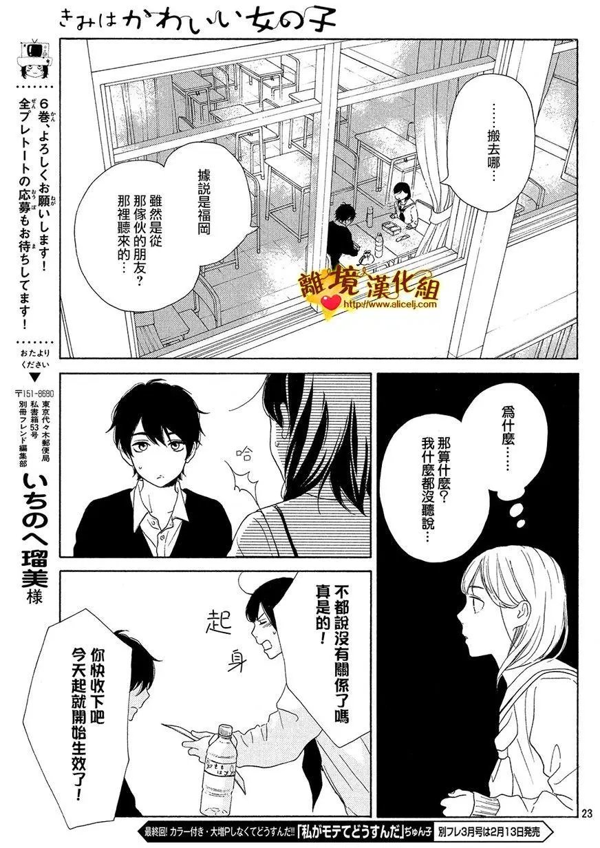 第25回