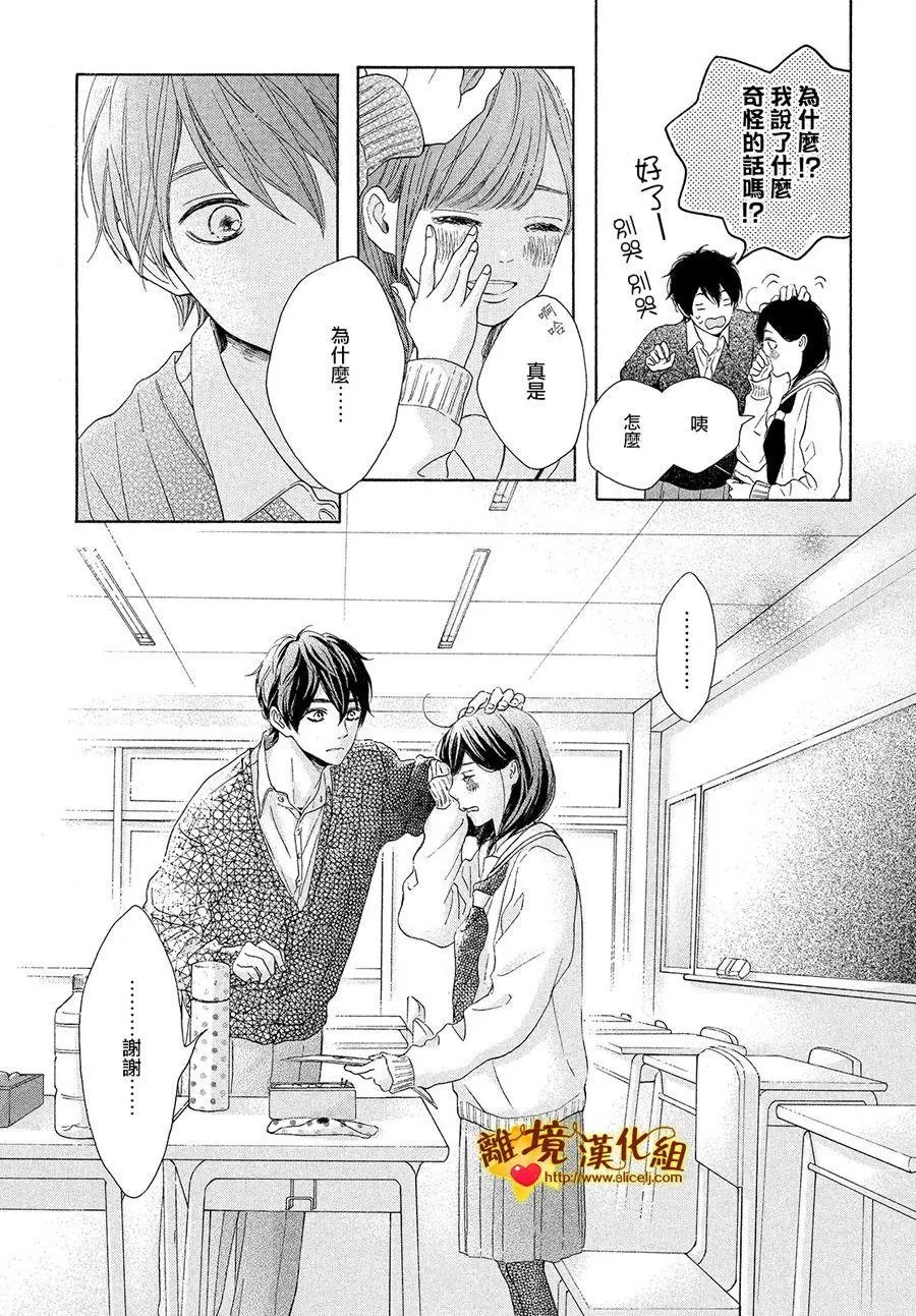 第25回