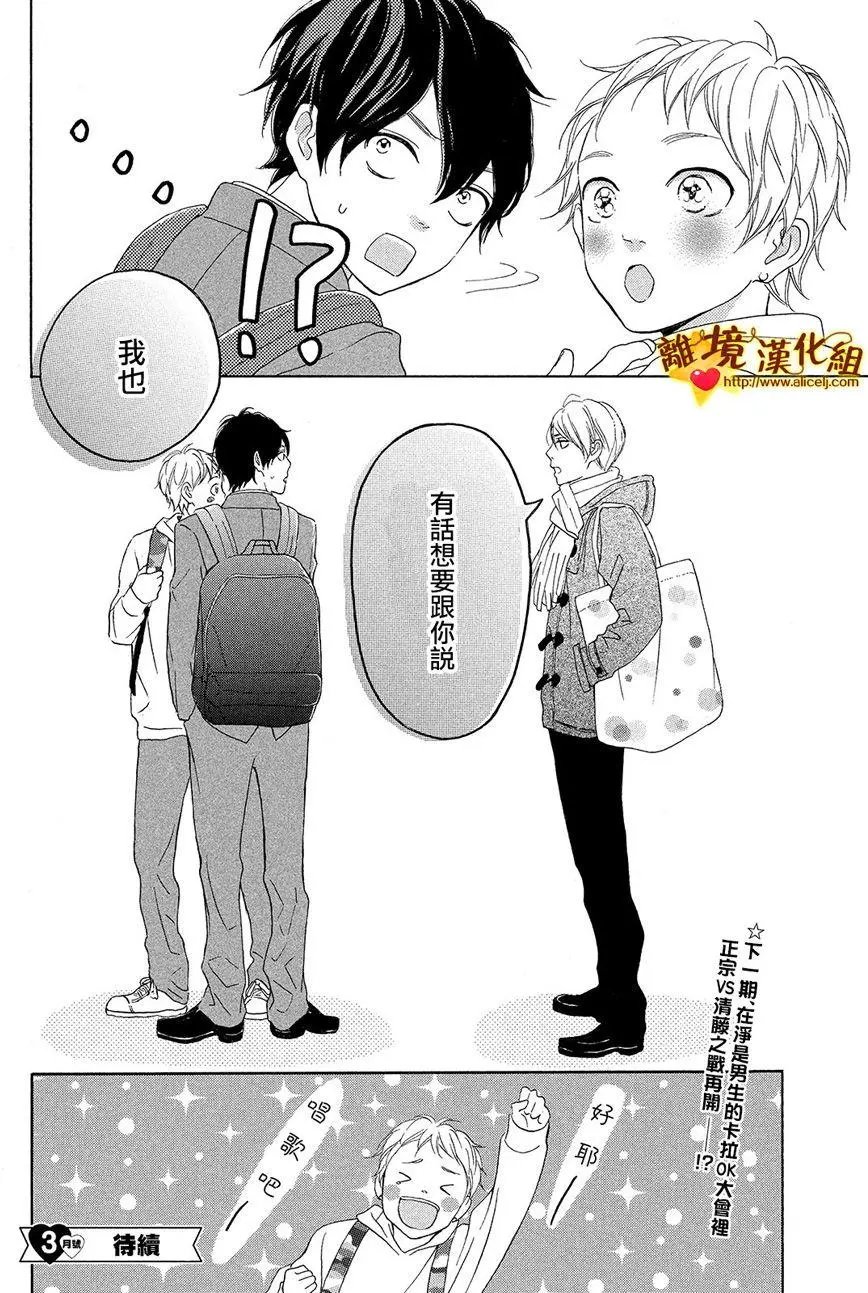 第25回