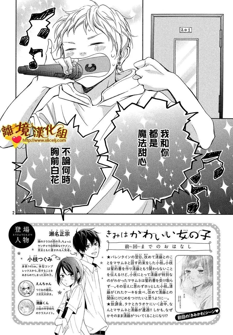 第26回