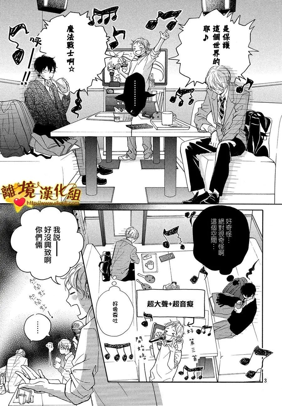 第26回