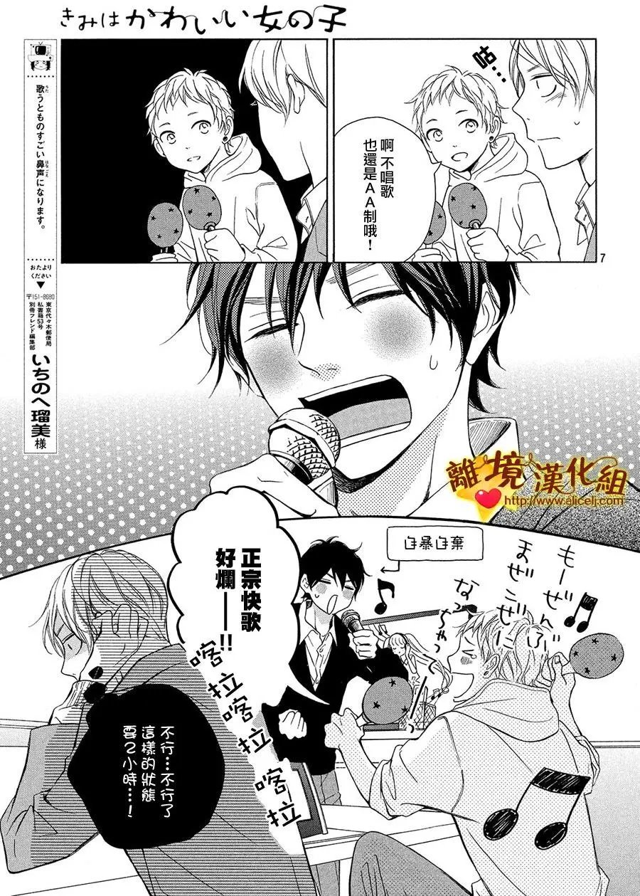 第26回
