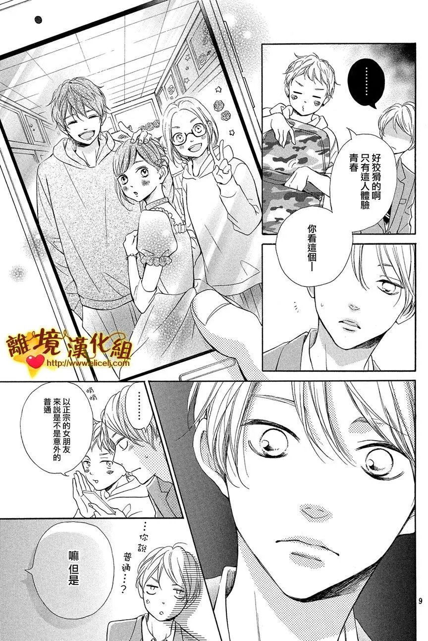 第26回