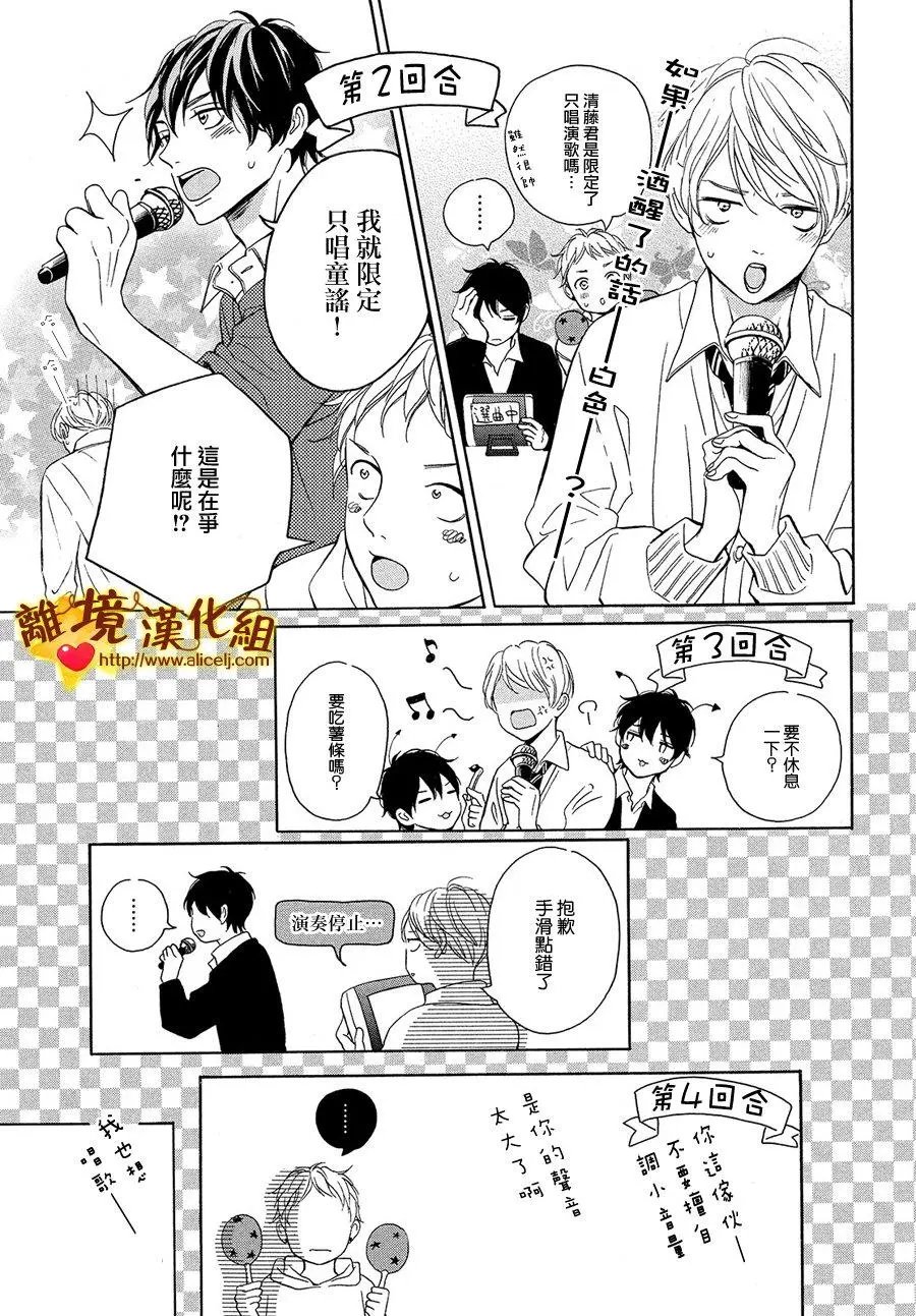 第26回