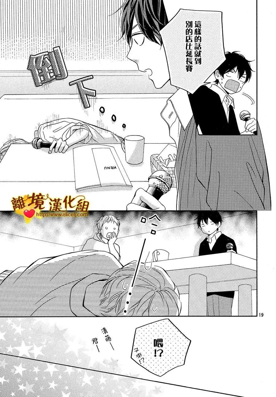 第26回