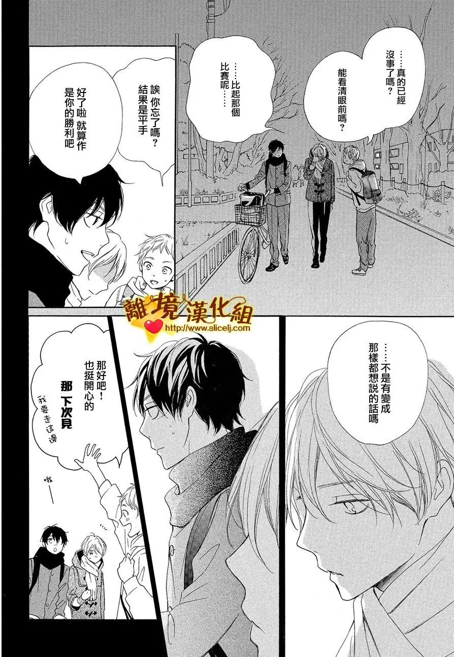 第26回