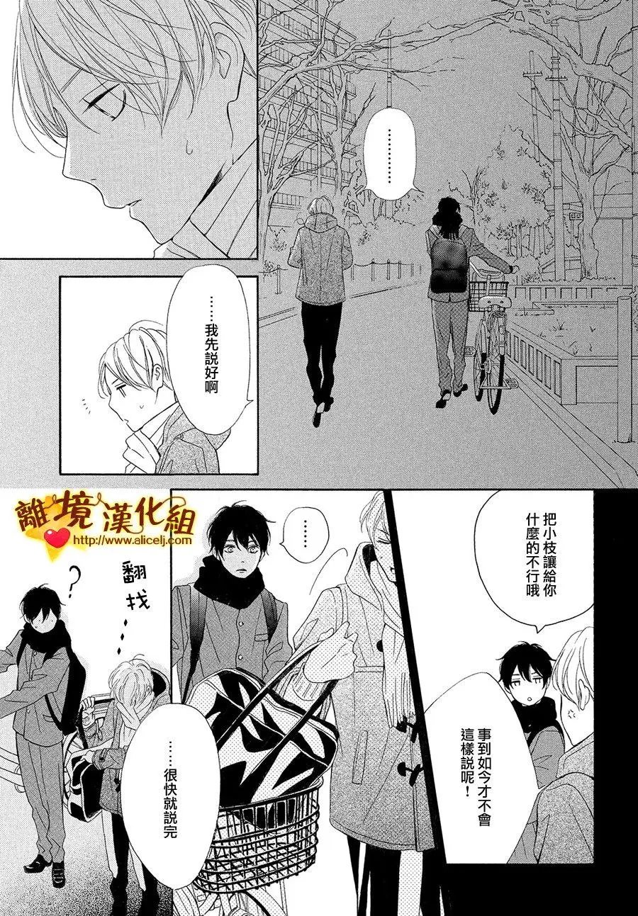 第26回