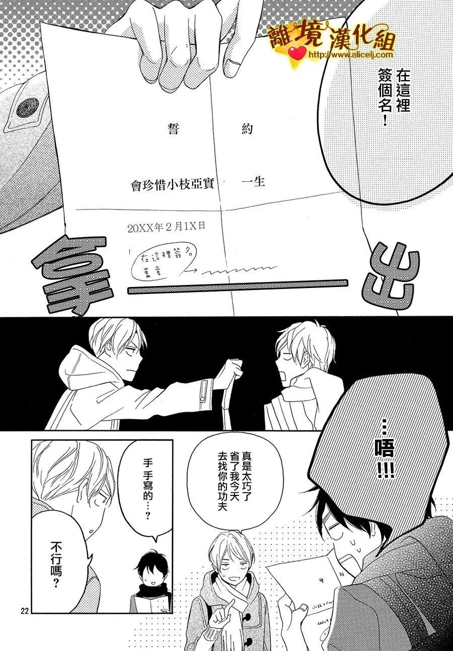 第26回