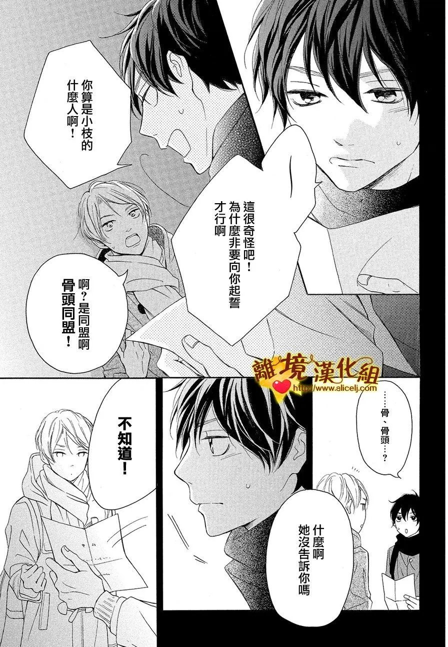 第26回
