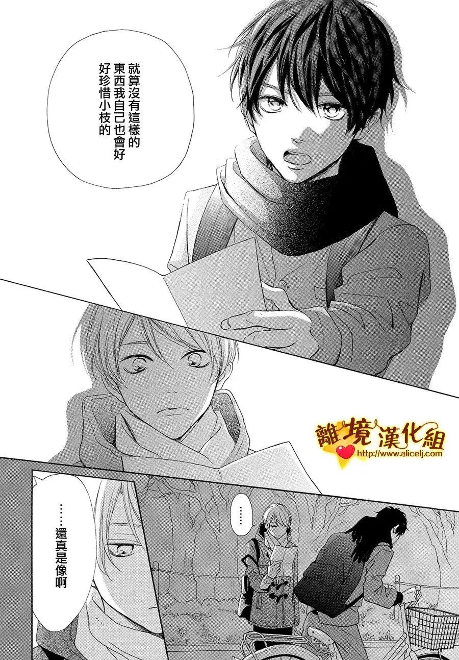 第26回