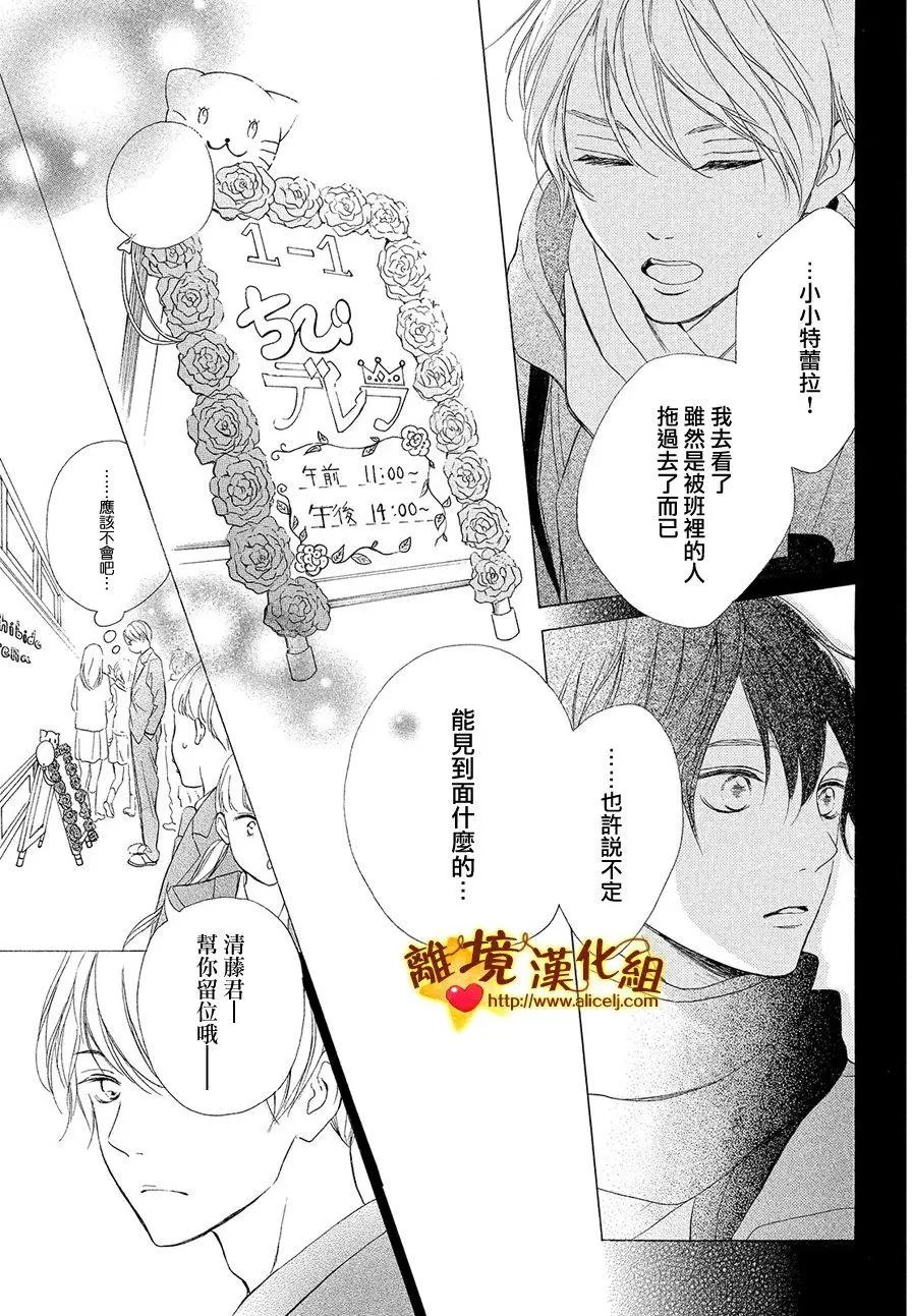 第26回