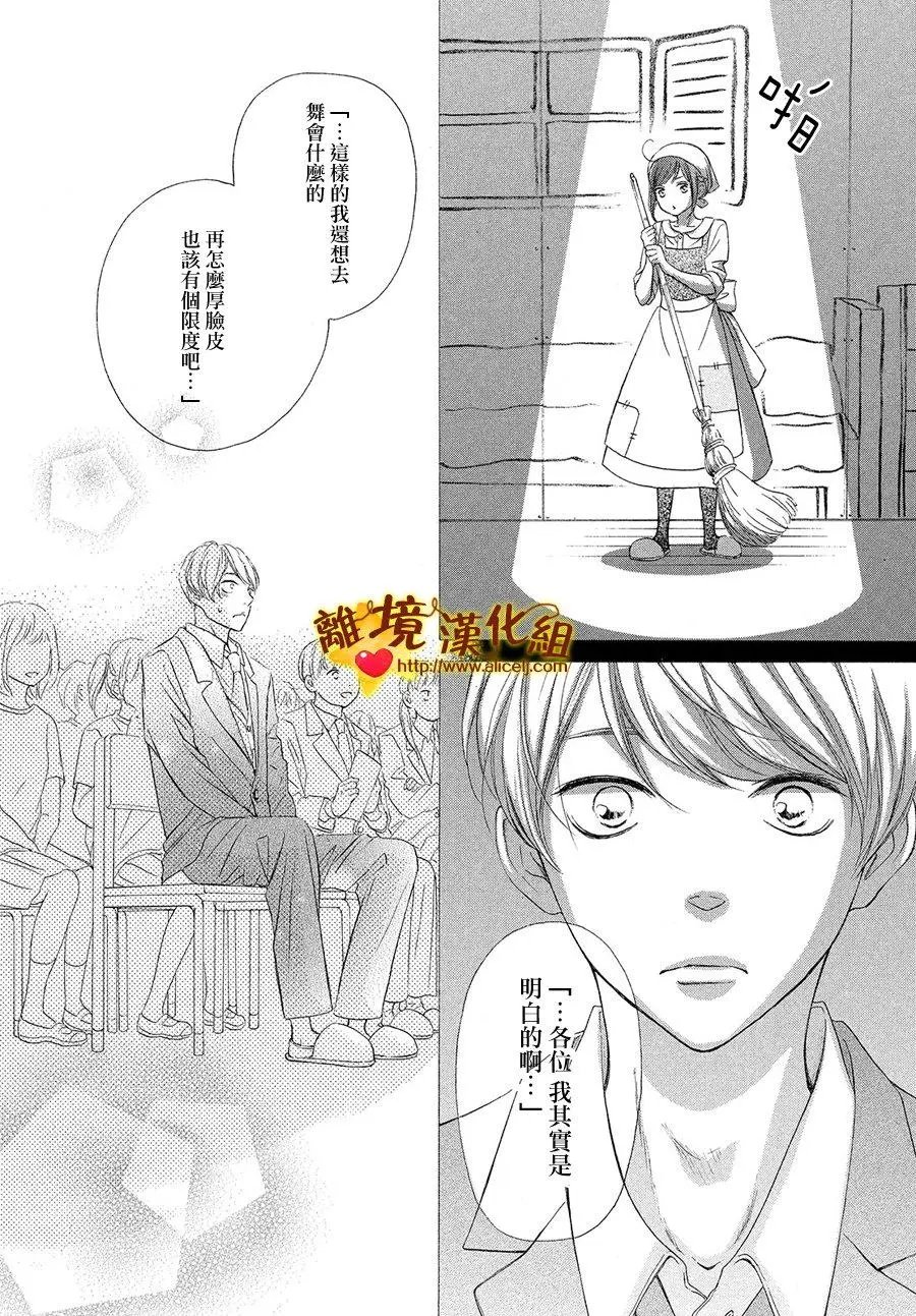 第26回