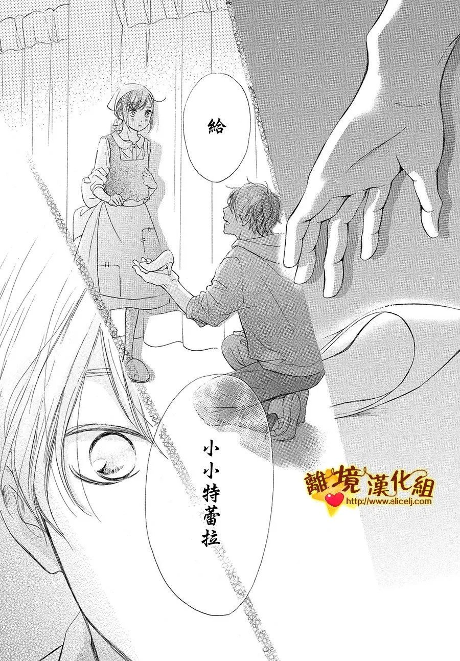 第26回