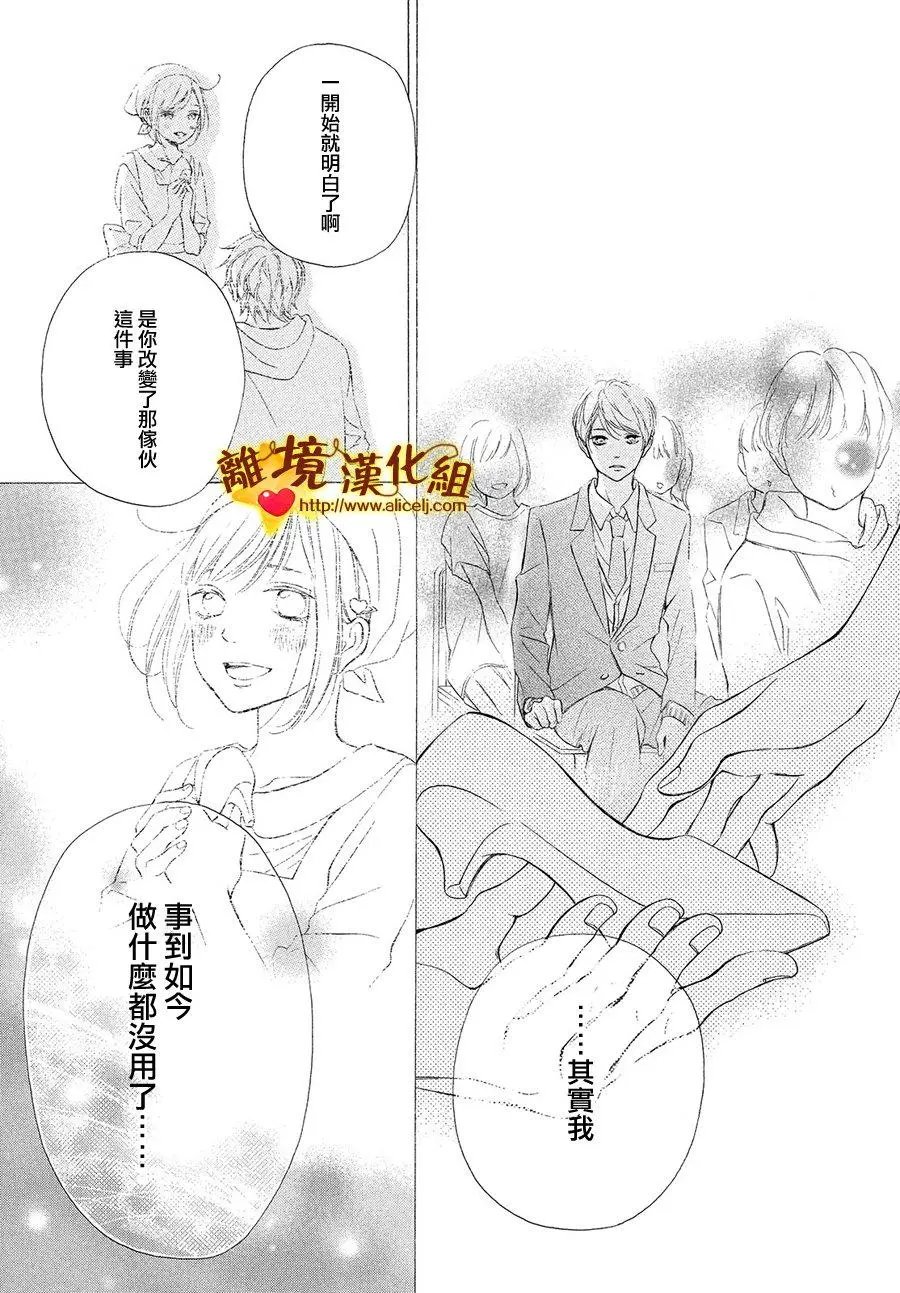 第26回