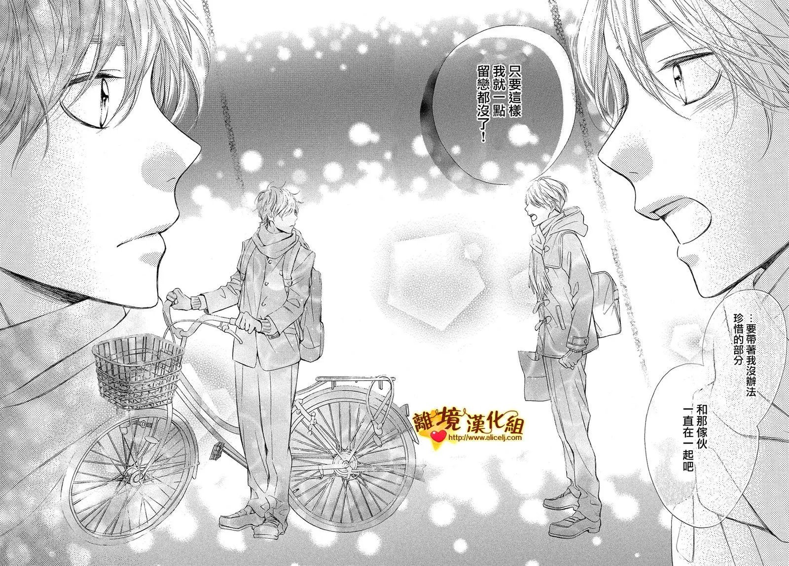 第26回