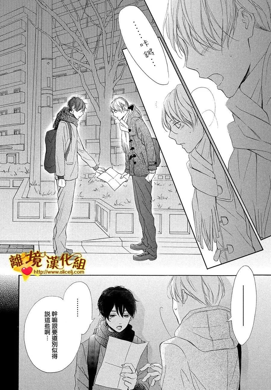 第26回