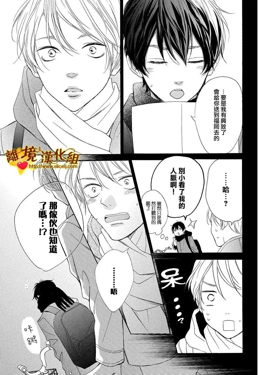 第26回