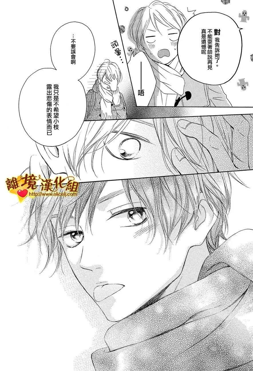 第26回
