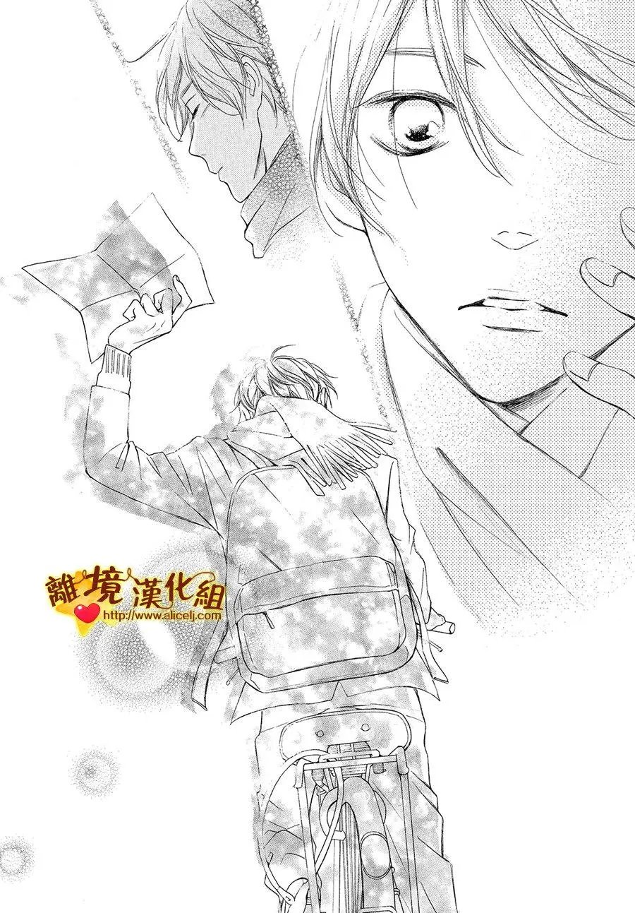 第26回