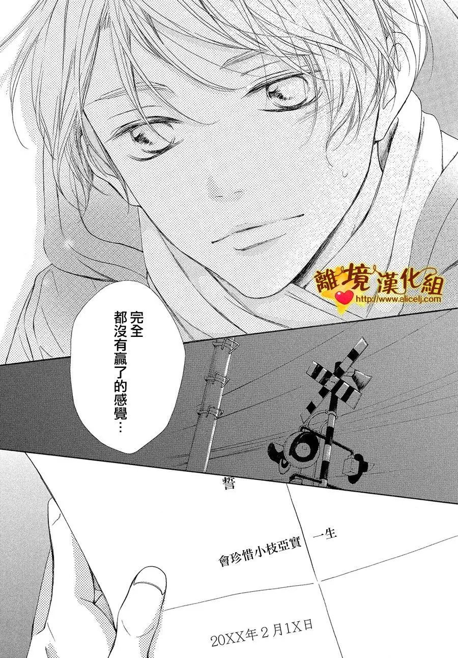 第26回