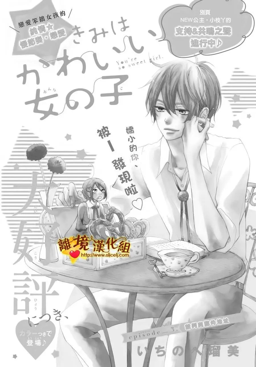 第03回