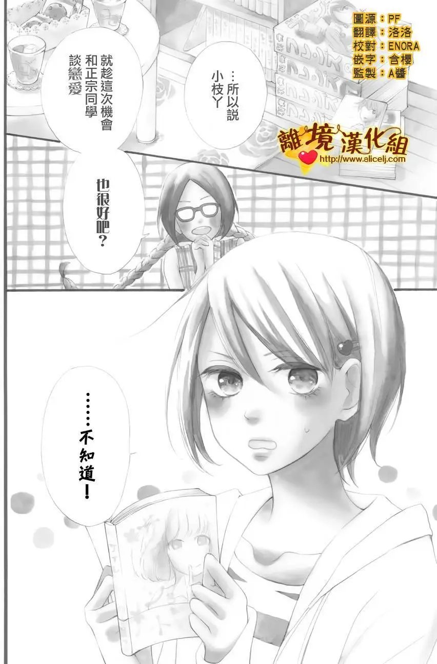 第03回
