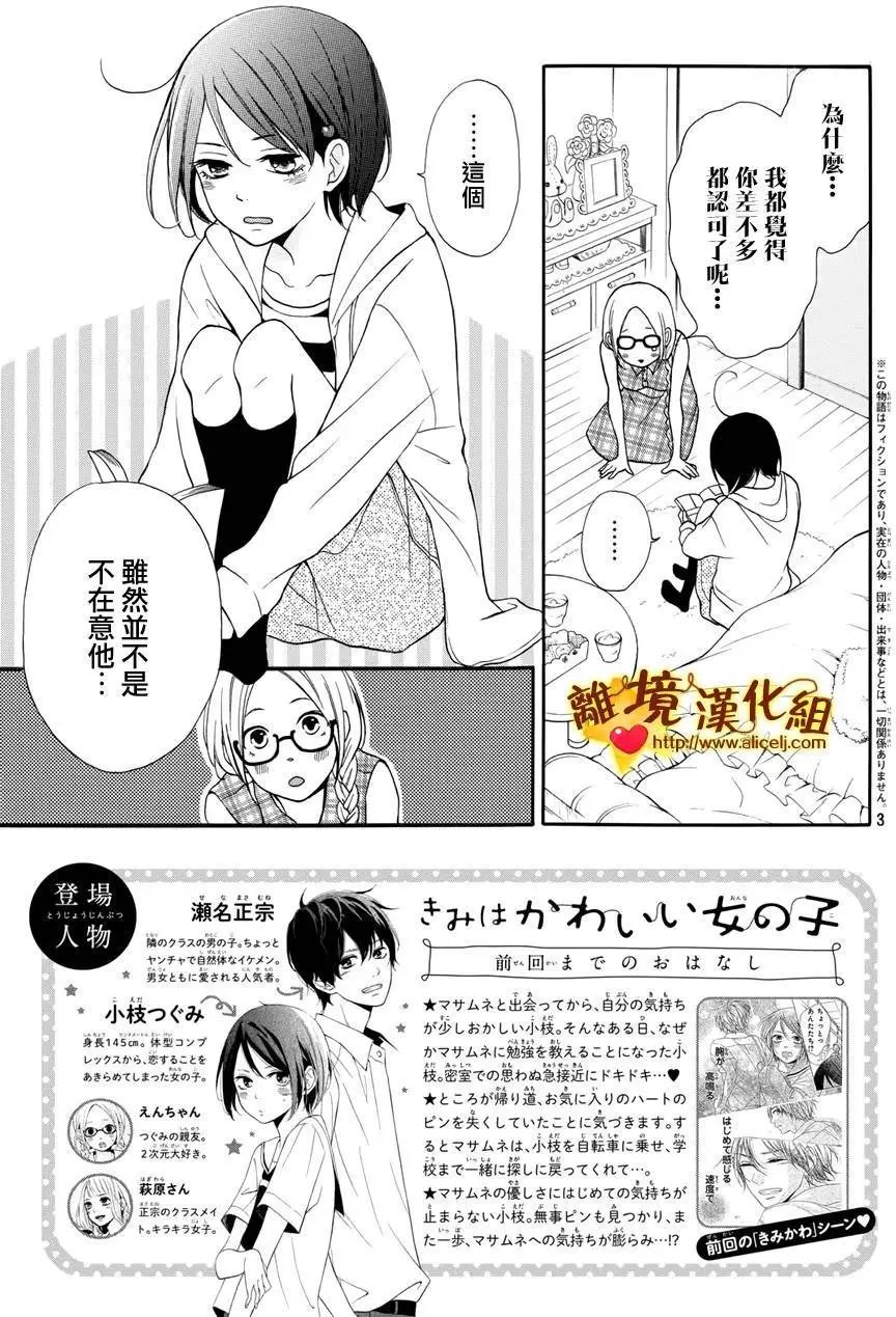 第03回