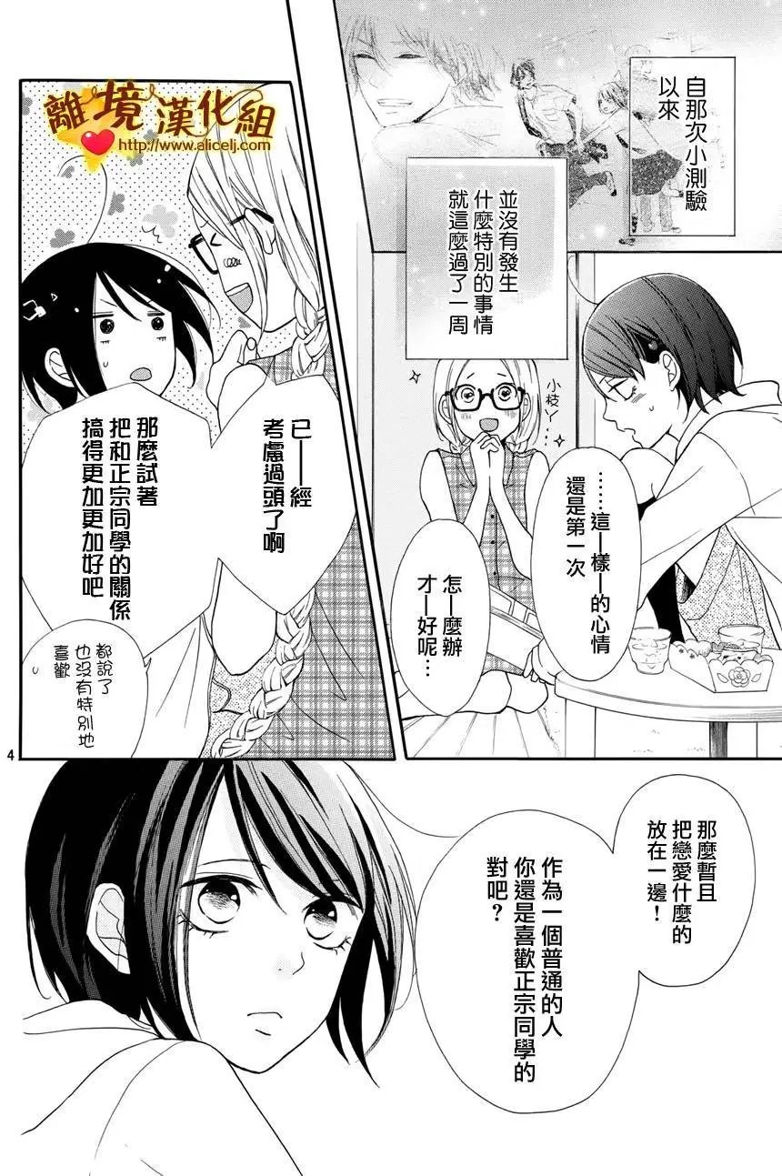 第03回
