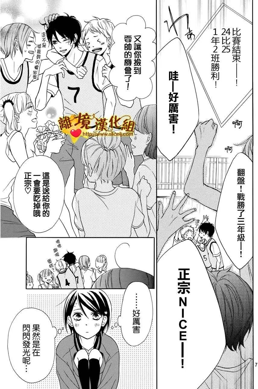 第03回