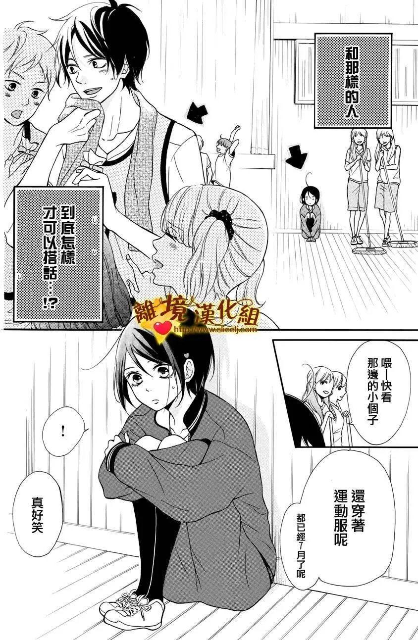第03回