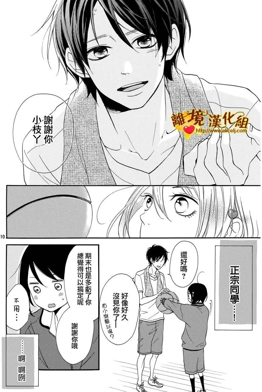 第03回