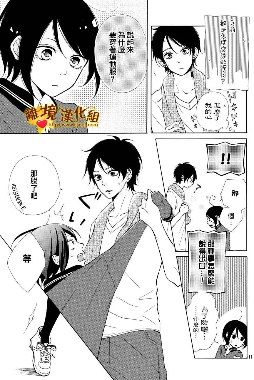 第03回