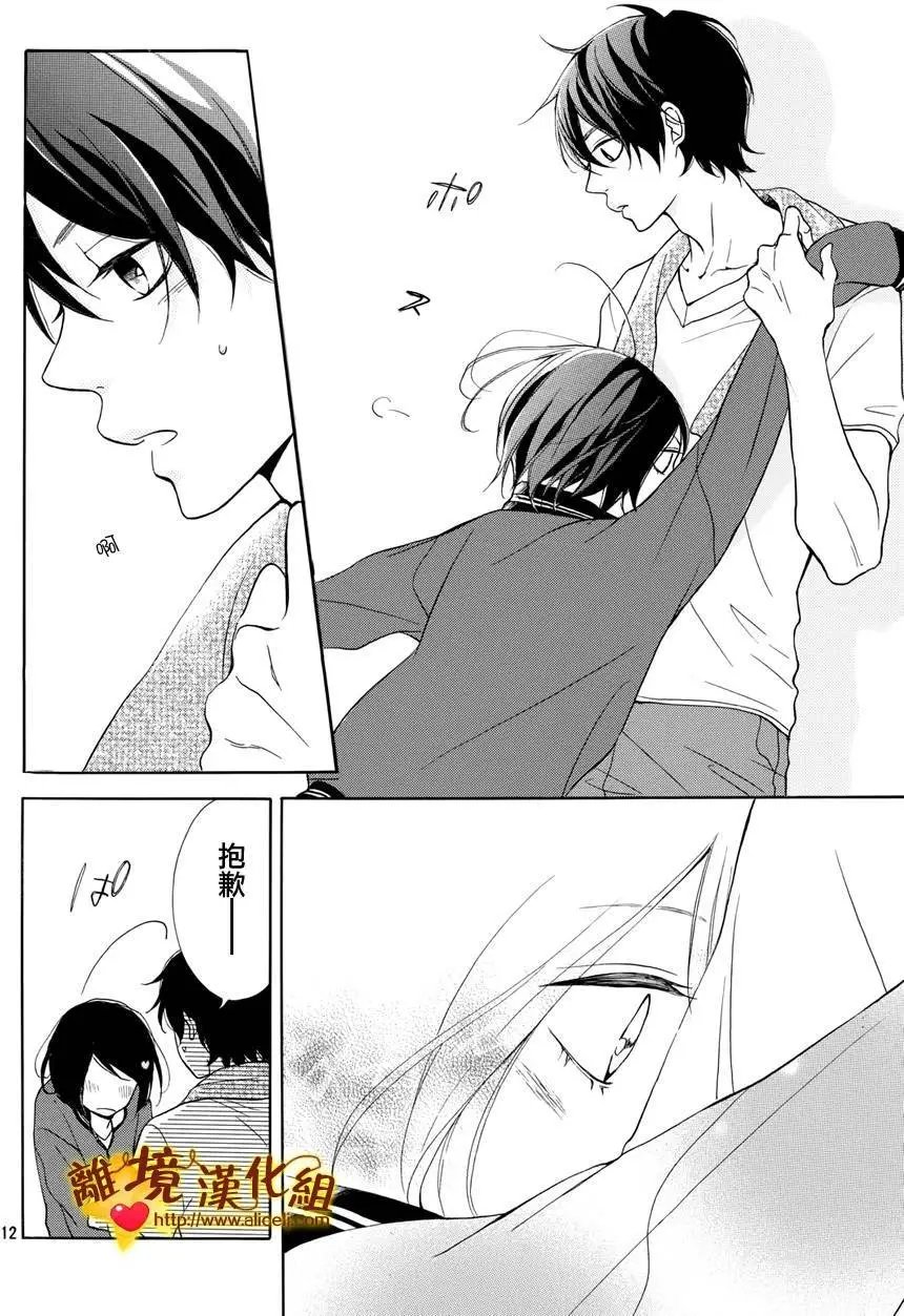 第03回