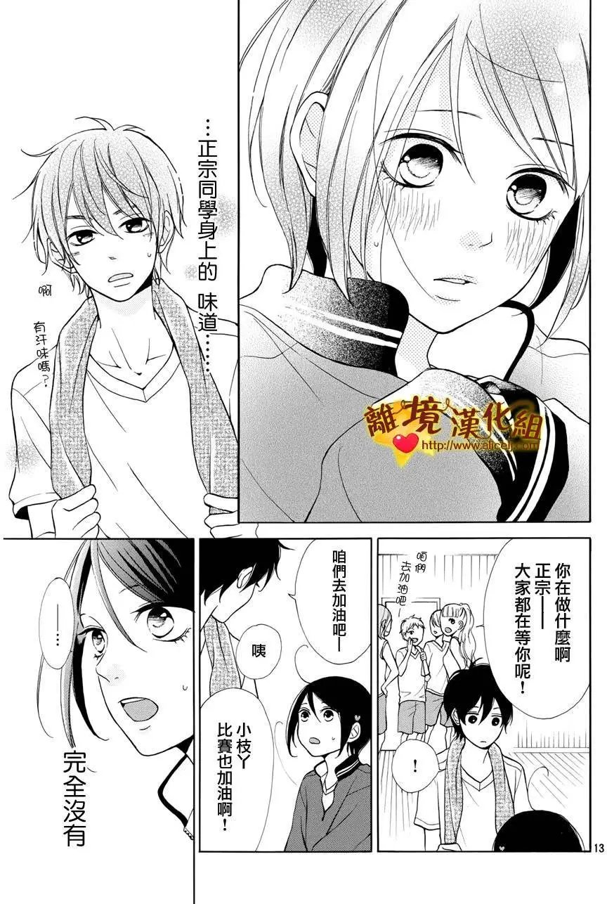 第03回