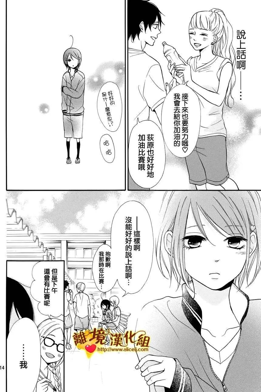第03回