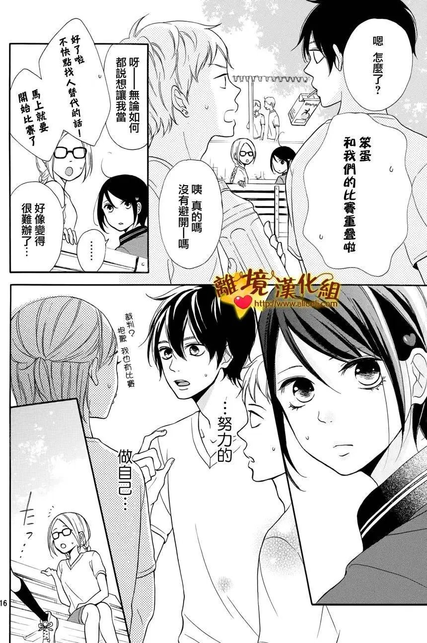 第03回