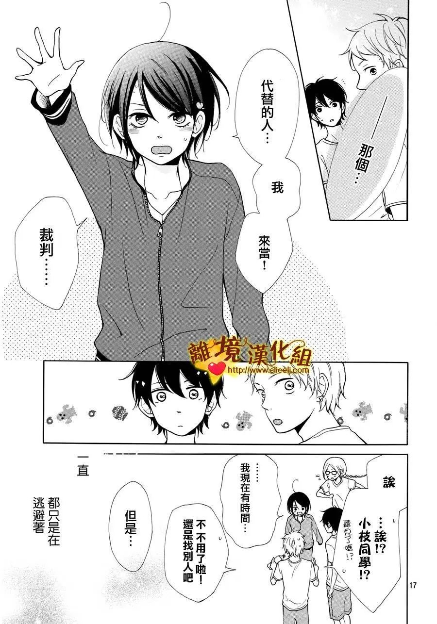 第03回