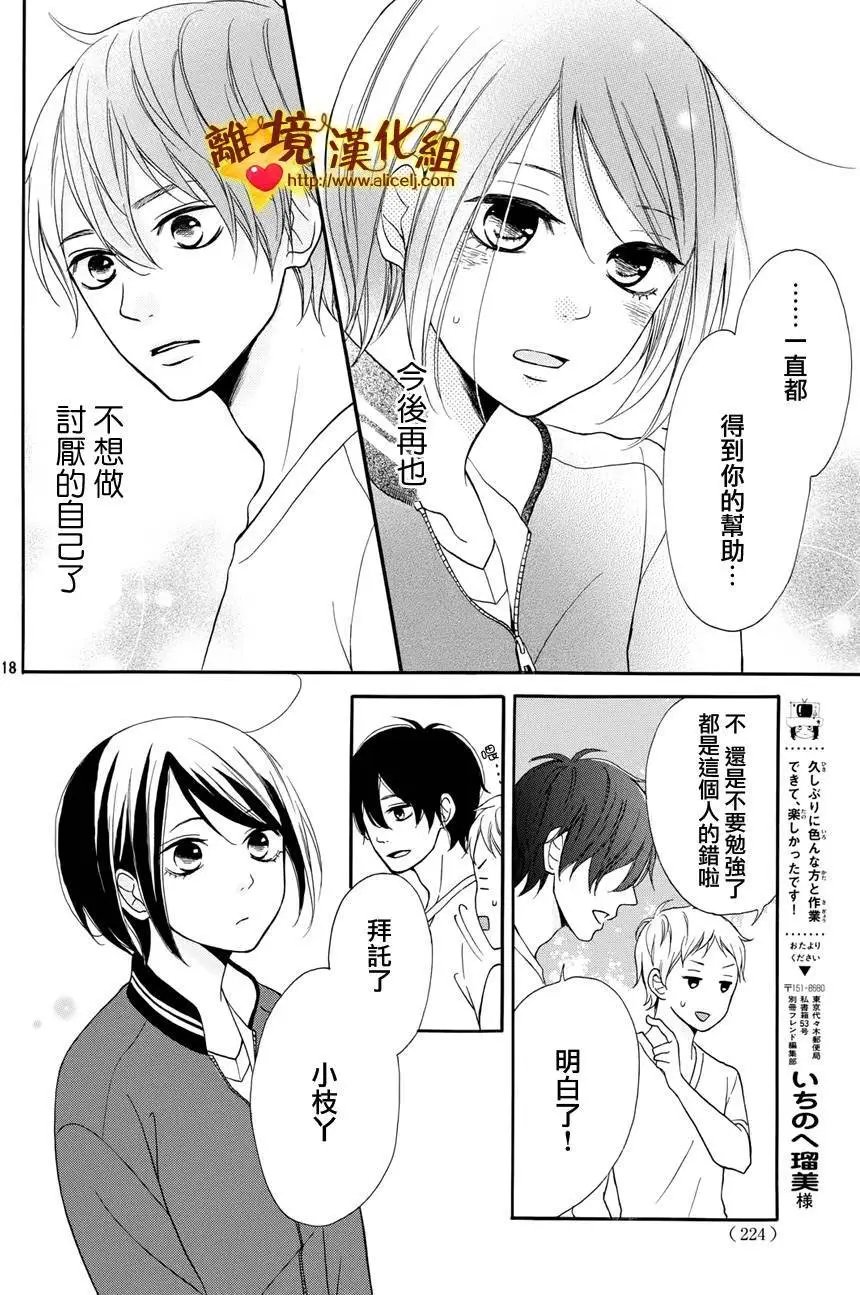 第03回