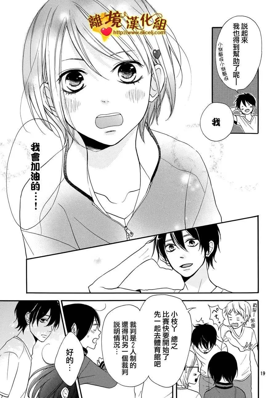 第03回