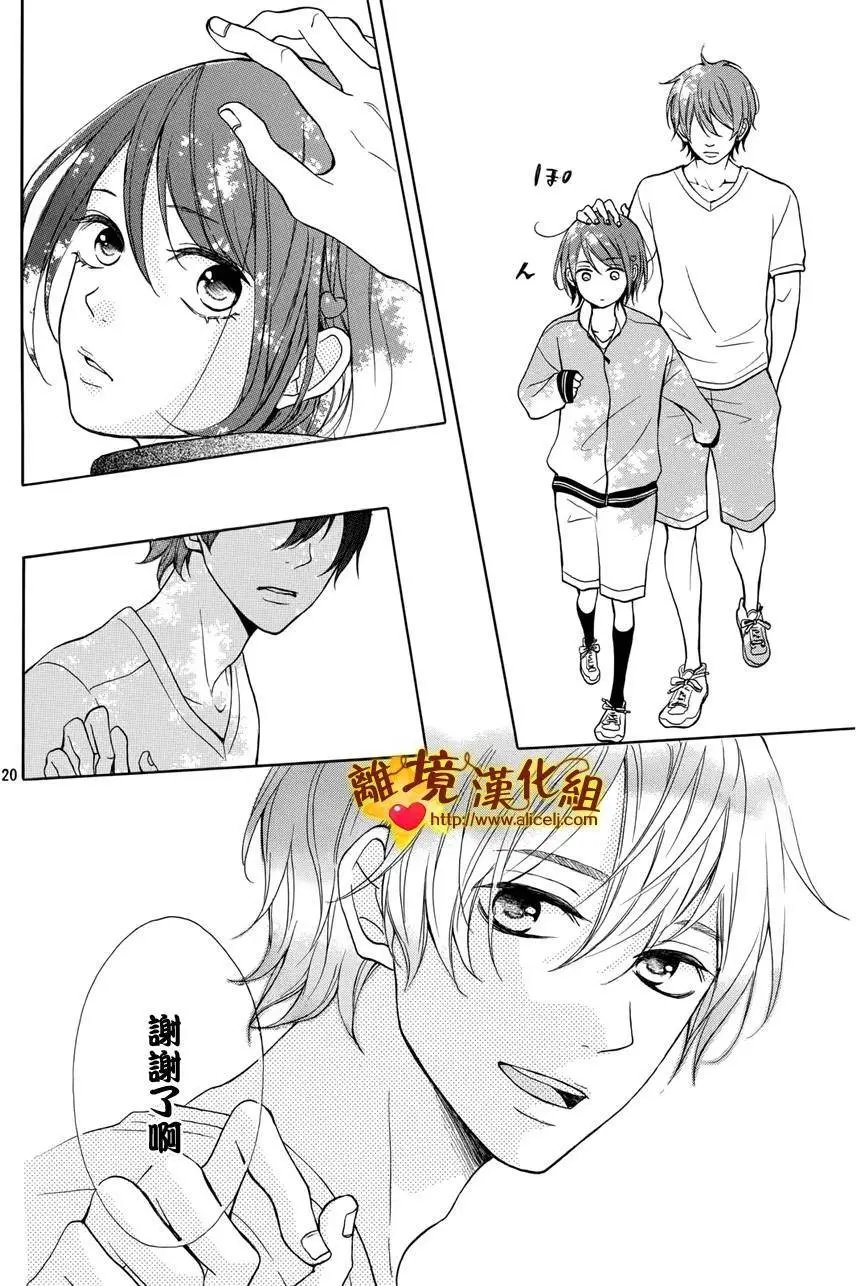 第03回