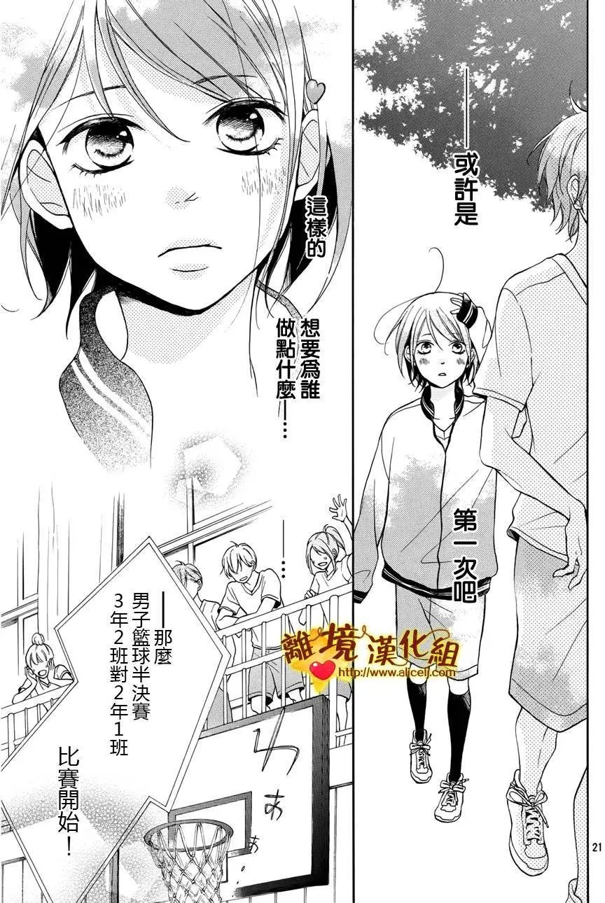 第03回