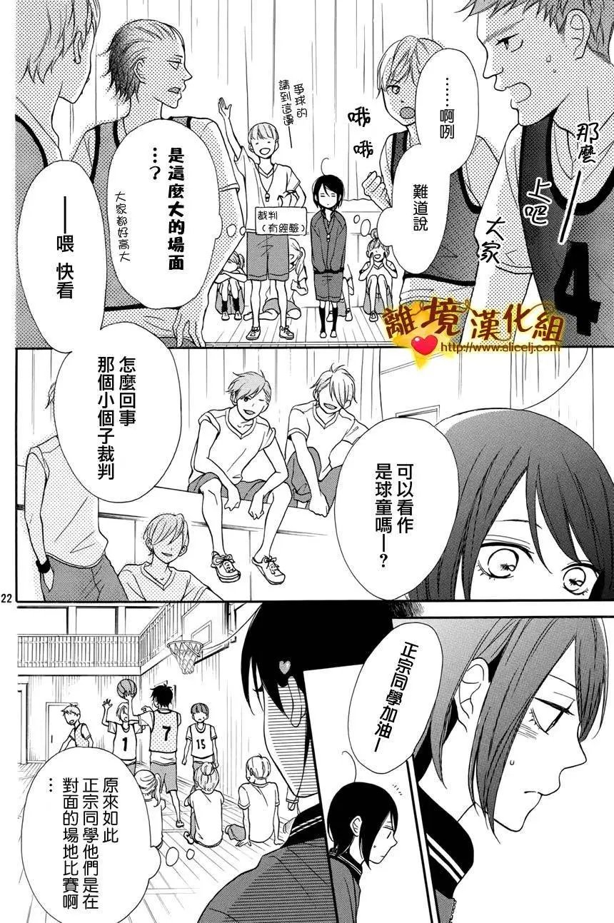 第03回