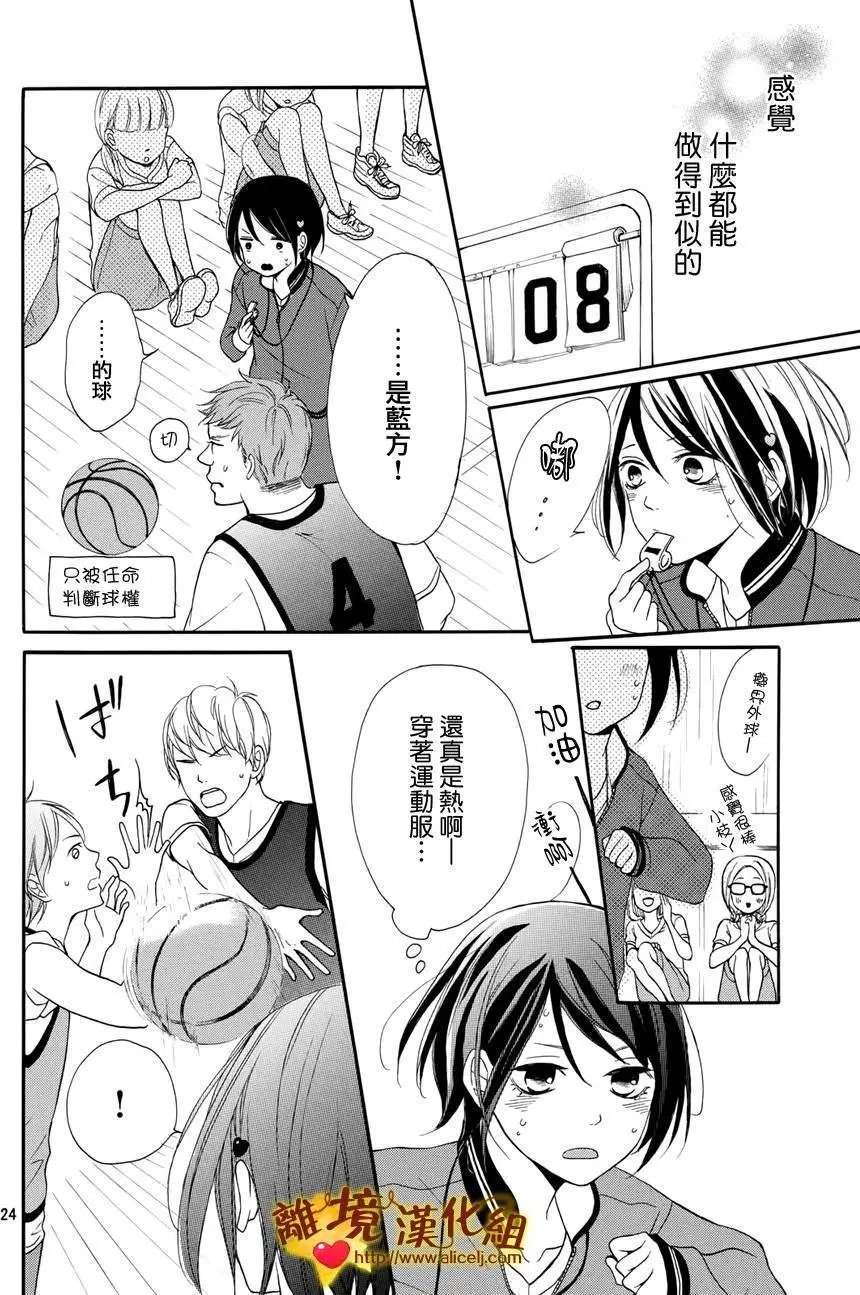 第03回